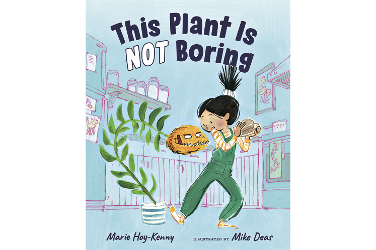 this plant is not boring